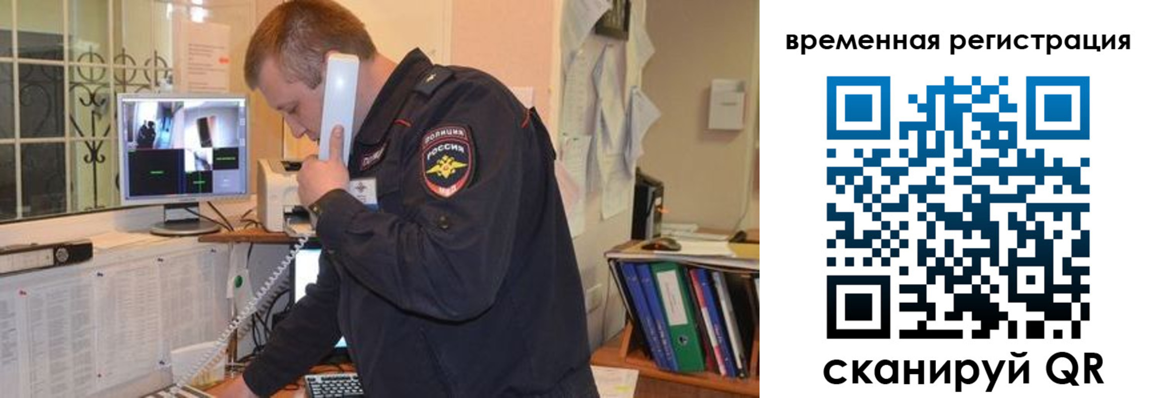 где прописаться в Касли