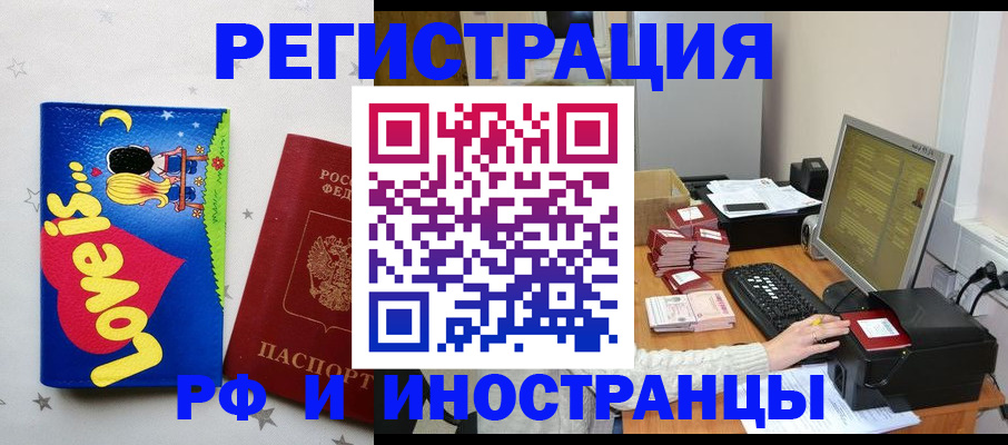 регистрация для школы в Касли